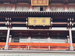 -香积寺