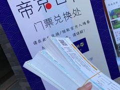 -帝京日语(春熙路旗舰校区)