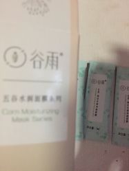 -谷雨官方旗舰店
