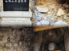 -白佛山景区