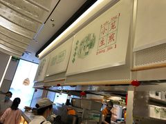 -弄堂咪道-饭香·面香·馄饨香(汇锦广场店)