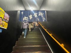 -日本料理神拉面