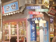 -姜胖胖无限自助烤肉(罗湖宝能店)