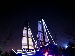 -长春公园(普阳街道)