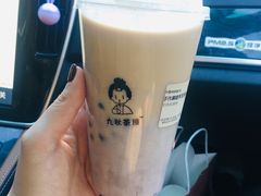 手作黑糖芋泥-九秋茶铺(三里屯店)