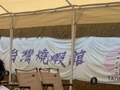 -DGE季风钓虾营地·团建·聚会