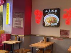 -十八梯邓凳面(大坪正街店)
