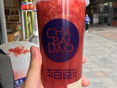 -茶百道(新城市广场店)