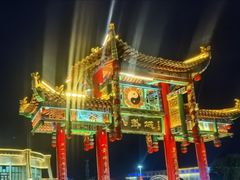 -特克斯八卦城