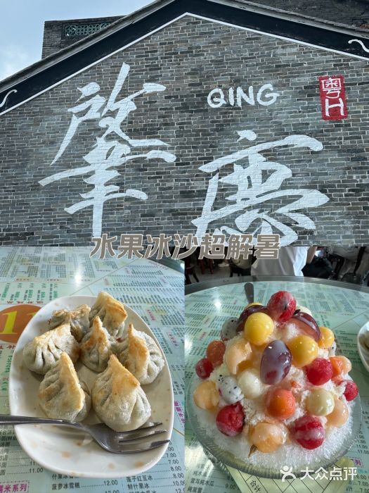裕满园(天宁广场店)图片