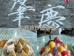 -裕满园(天宁广场店)