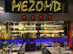 -Mezomd曼索蒂西班牙餐厅(广粤店)