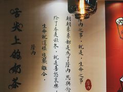 大堂-厝内小眷村(天河南一路店)