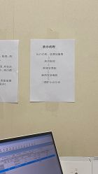 -空军总医院激光整形美容中心