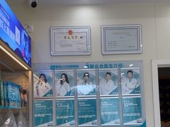 -德元·美联众合24小时动物医院(总院)