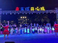 -三亚亚龙湾天域度假酒店