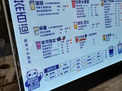 -茶百道(昌平府学路店)