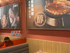 -鱼酷活鱼烤鱼(静安大融城店)