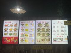 -苗八碗米线