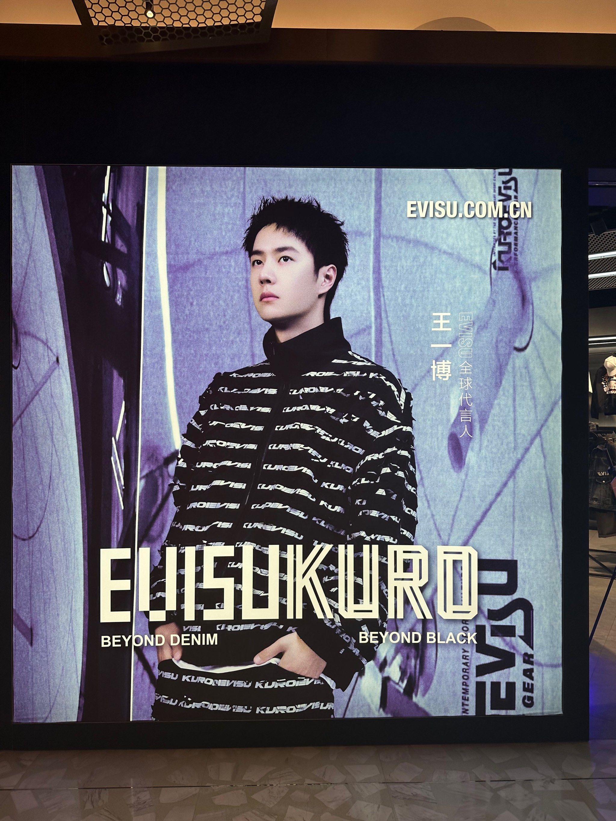 王一博代言的潮牌