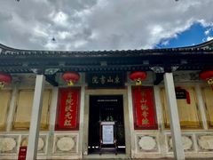 -中国客家博物馆