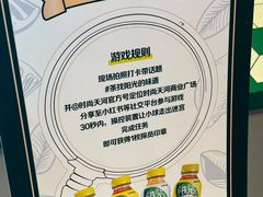 -时尚天河商业广场