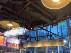 -楠火锅(仁恒梦中心店)