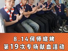 -何师烧烤Pro ·江湖川菜·小龙虾·精酿(太古里旗舰店)