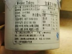 -布歌东京(德基BHG店)
