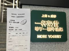 -茉酸奶(春熙路店)