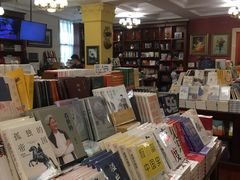 -果戈里书店