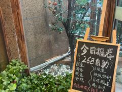 -本家食堂(华南店)