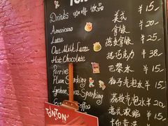 -TonTon(永康路店)