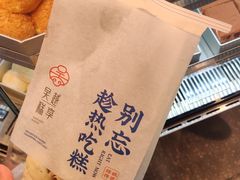 -吴越糕享(常熟万达店)
