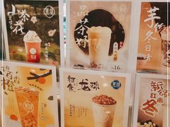 -茉沏(石路天虹店)