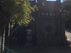 -老张烤羊(王哥庄店)
