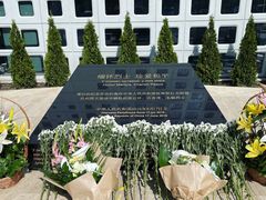 -中国驻前南斯拉夫大使馆遗址