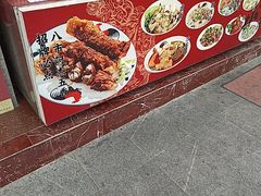 -八市阿杰五香(大元路分店)