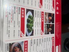 -鸿毛饺子(紫竹桥店)