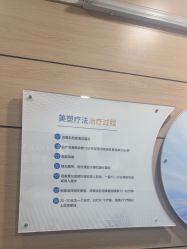 -重庆联合丽格第五医疗美容医院