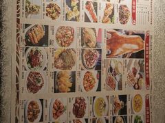 -乾园(天河城店)