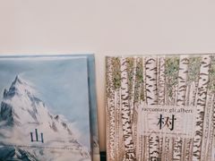 -思南书局·诗歌店