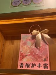 -青稚护手霜QINGZHI