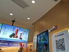 -书亦烧仙草(龙湖金楠天街店)