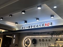 -海兰江石锅饭(水上店)