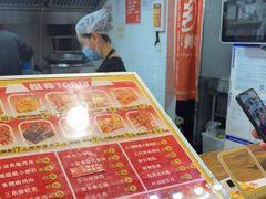 -乐彡炸串·烤苕皮(西单华威约饭街店)