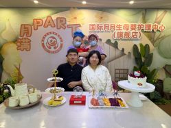 点击看大图 -国际月月生母婴月子中心(旗舰店)