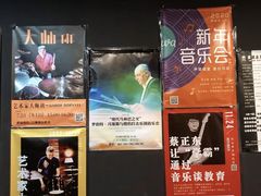 -摩城音乐•器乐•声乐(百家湖校区)