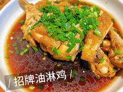 招牌油淋鸡-百家鲜·杭帮菜