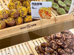 -枣呀呀仙枣糕(深圳前海壹方城店)